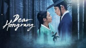 Dear.Hongrang.S01E02